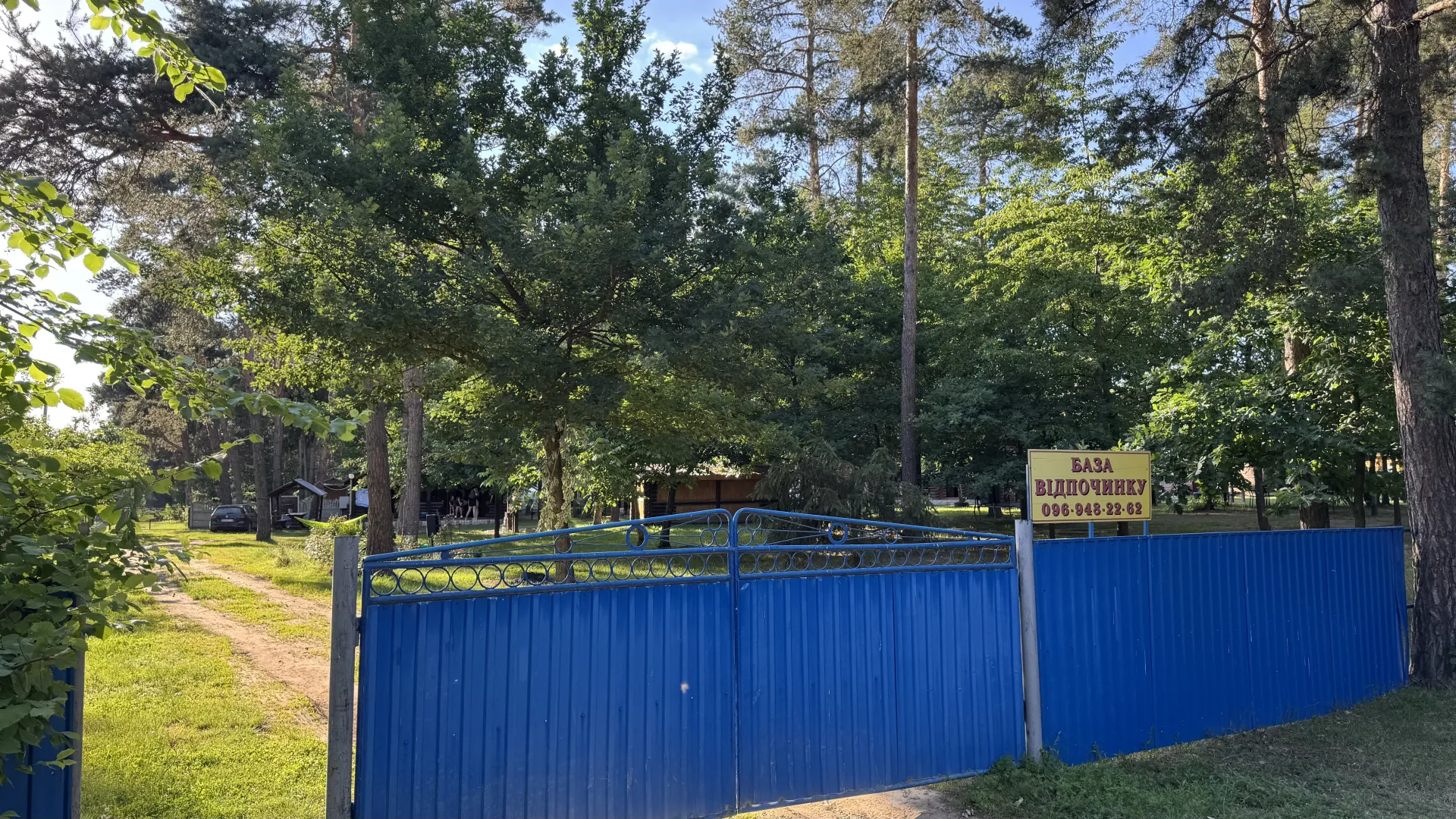 Вікторія