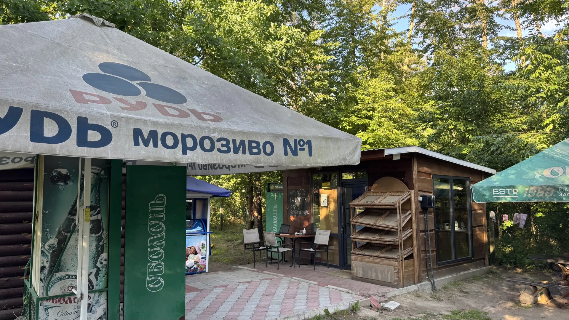 Вікторія